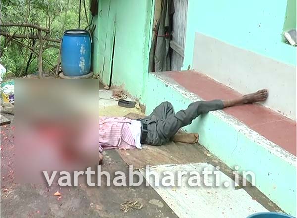 ಮಗನಿಂದಲೇ ತಂದೆಯ ಕೊಲೆ